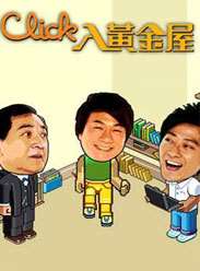 Click��ƽ�������