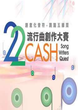 ڶʮCASH