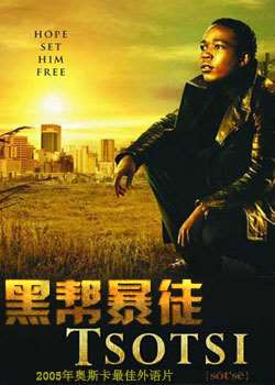 黑帮暴徒迅雷下载
