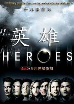 ӢHeroesһ