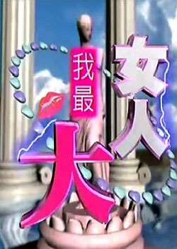 Ů�������