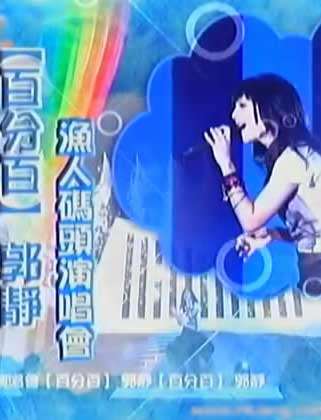 ���������޵�ˮ������ͷ�ݳ���