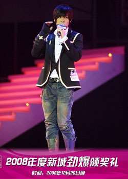 2008����³Ǿ����佱��