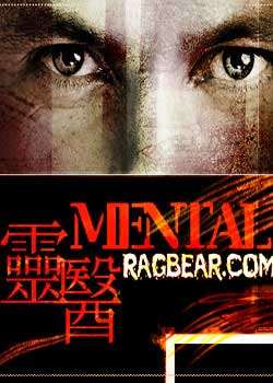灵医第一季迅雷下载