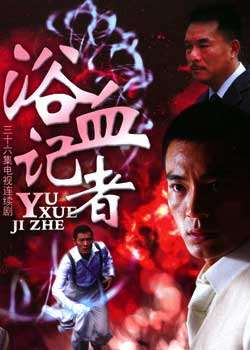 ԡѪ����Ѹ������