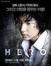 Hero(Ӣ)