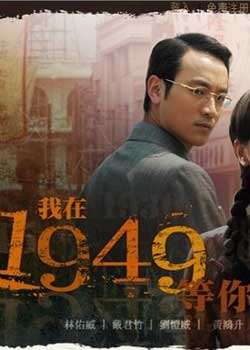 ����1949����
