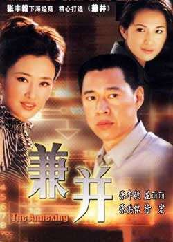 兼并迅雷下载