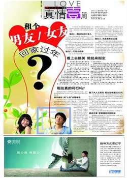 ���Ů�ѻؼҹ���