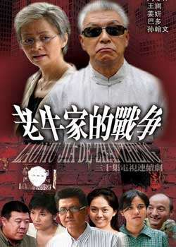 ��ţ�ҵ�ս��