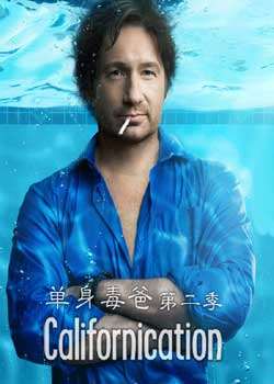 单身毒爸第二季迅雷下载