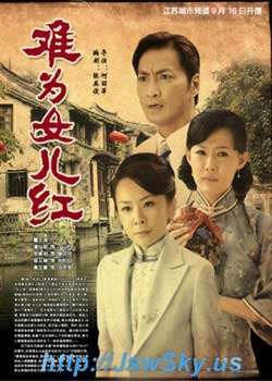 ��ΪŮ����