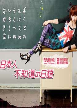 �ձ��˲�֪��������Ѹ������