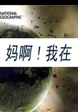 谡!