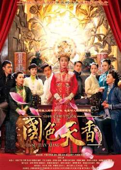 ��ɫ����