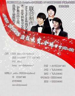 2010KBSݼ