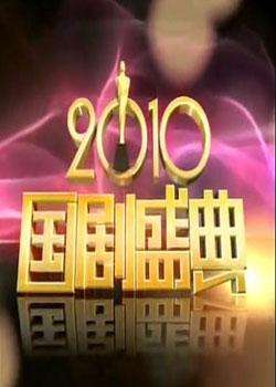 ӡ2011ʢ䡱