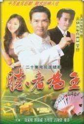 ʤ��Ϊ����