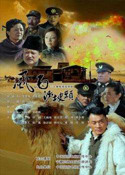 ����ɳ��ͷ