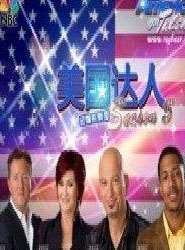 美国达人第六季迅雷下载