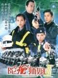 陀枪师姐3粤语迅雷下载
