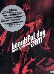 ֣����BeautifulDay2011�ݳ���