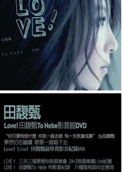 Love! To HebeֻѸ
