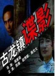 �������Ӱ