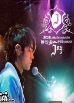 �ܽ���2004�����ױ��ݳ���