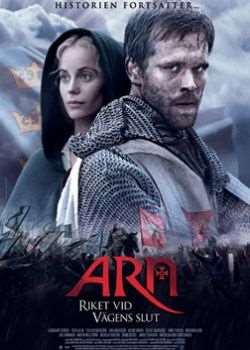 ʥ����ʿ2:·��ͷ�Ĺ���