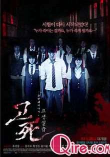 考死2:教学实习