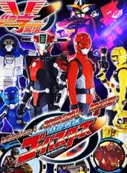 սGo Busters/սӺ