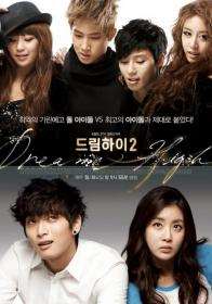 Dream High2