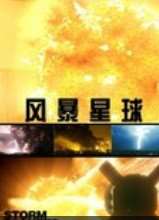 (BBCȻ̽)籩