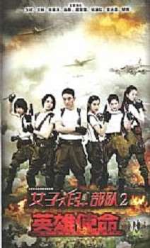 Ů��ը������2Ӣ��ʹ��