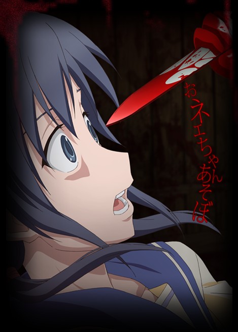 ʬ���ɶ�Tortured Souls