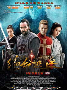 �����鴫��֮��������