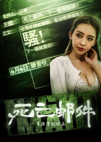 �����ʼ�