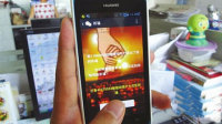 朋友圈"为灾区祈福"或泄密迅雷下载