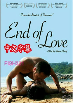 ������ end of love(��ͬ��ĵ�Ӱ)