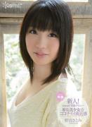 野宫里美种子