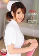 吉川梦爱种子