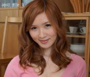 神咲直美种子