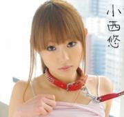 小西悠种子