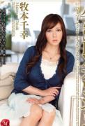 塚本友希种子