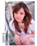 秋元希种子