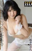 枢木美栞种子
