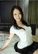 大岛咲希种子