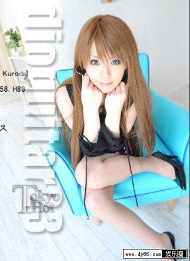 黑田千春种子