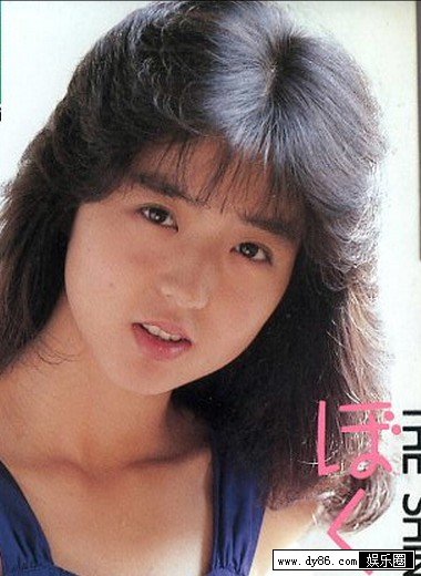 北原美枝种子